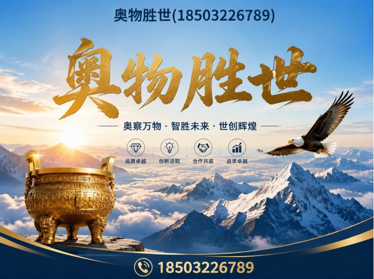 文昌雷诺护垫展示图