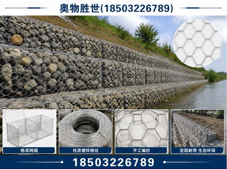 文昌奥物胜世展示图