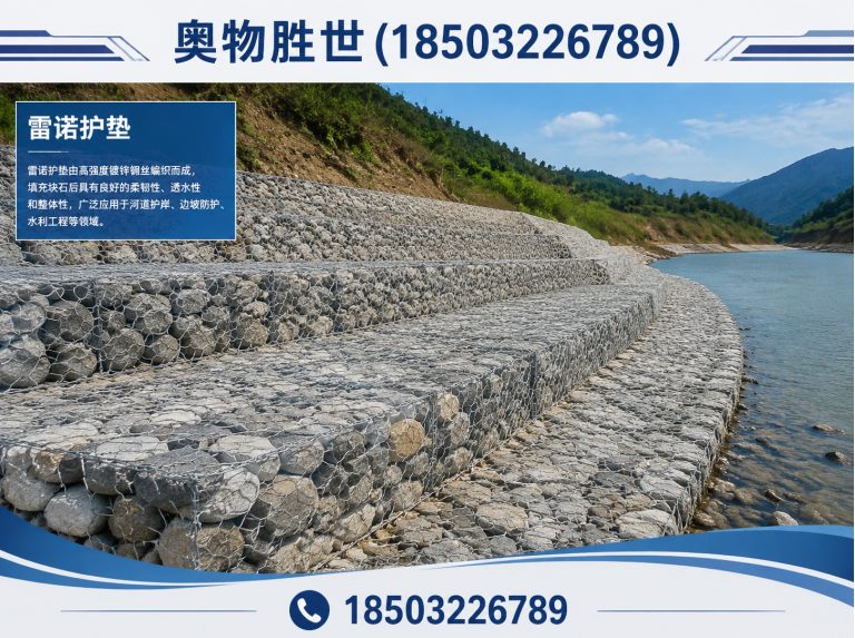 文昌格宾网展示图